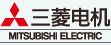三菱电机 放电加工机